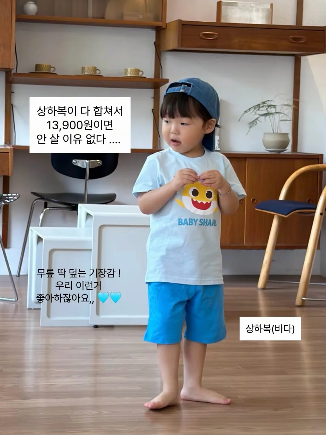 비오자수반팔티 7