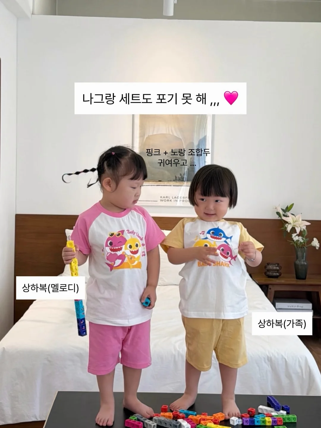 비오자수반팔티 9