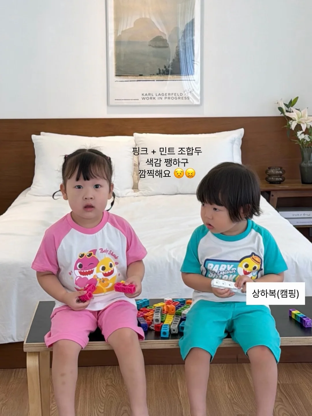 비오자수반팔티 10