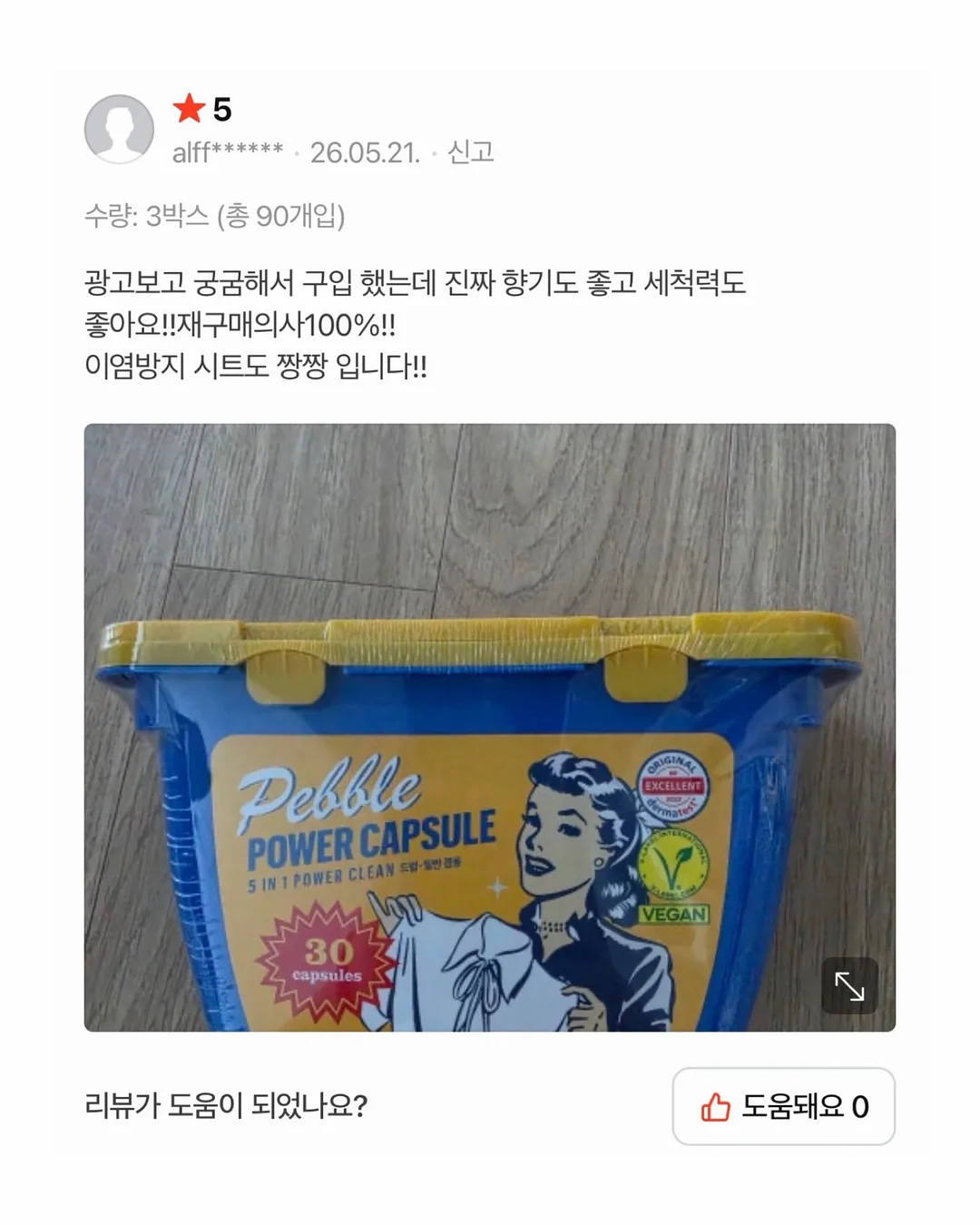 두툼 마시멜로우 8