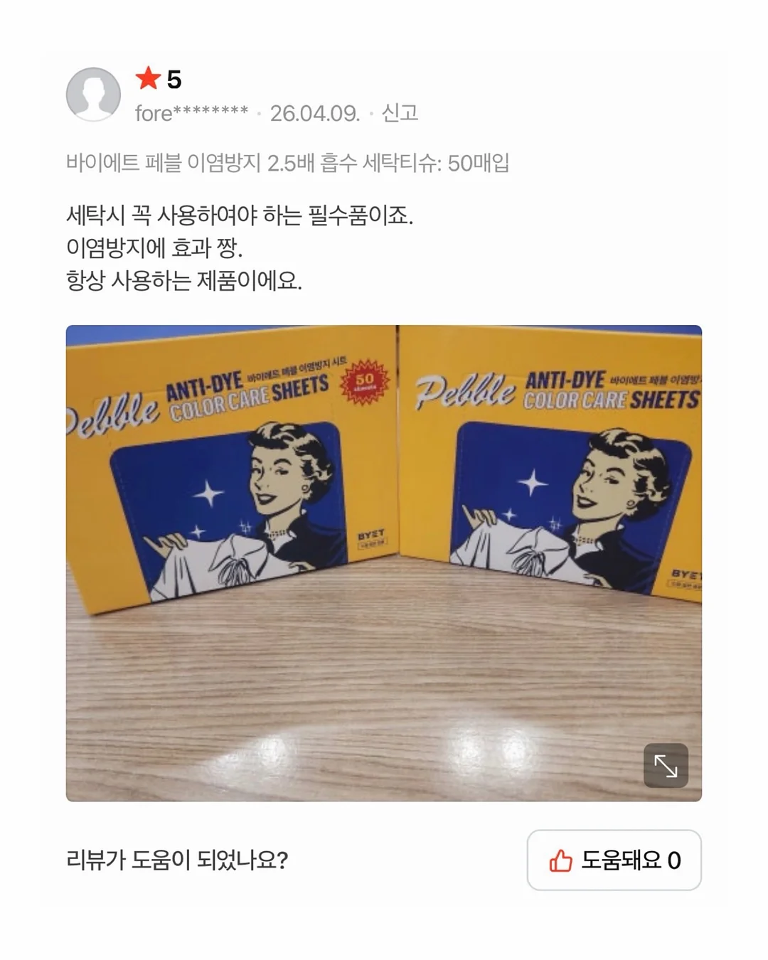 두툼 마시멜로우 9