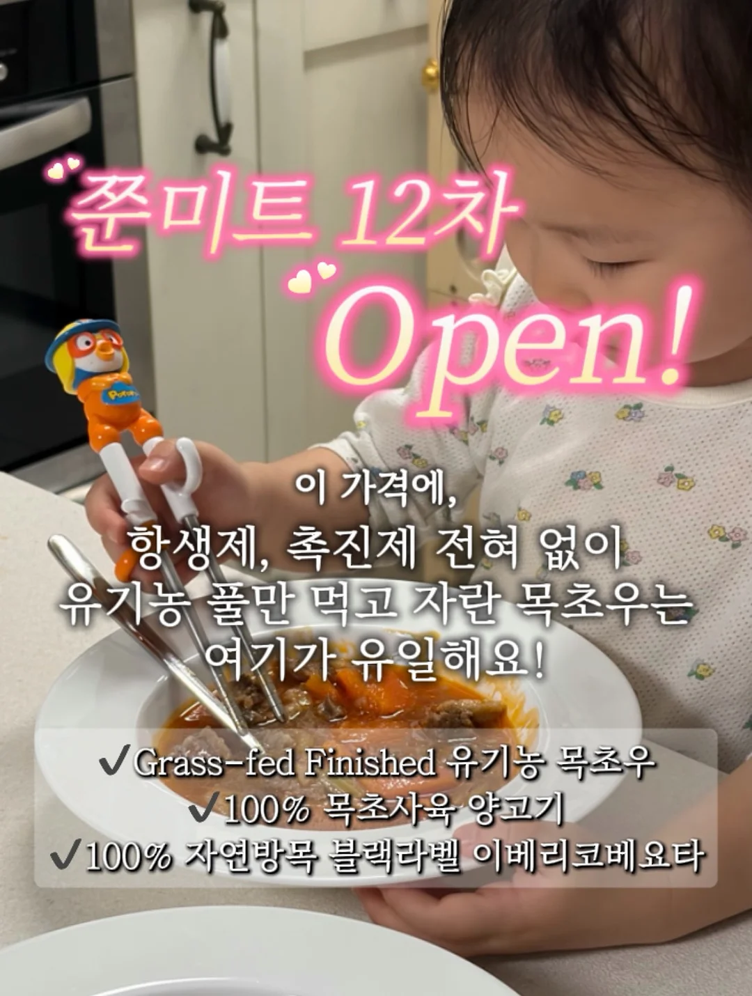 머랭과 새로운 제품들 수업 1