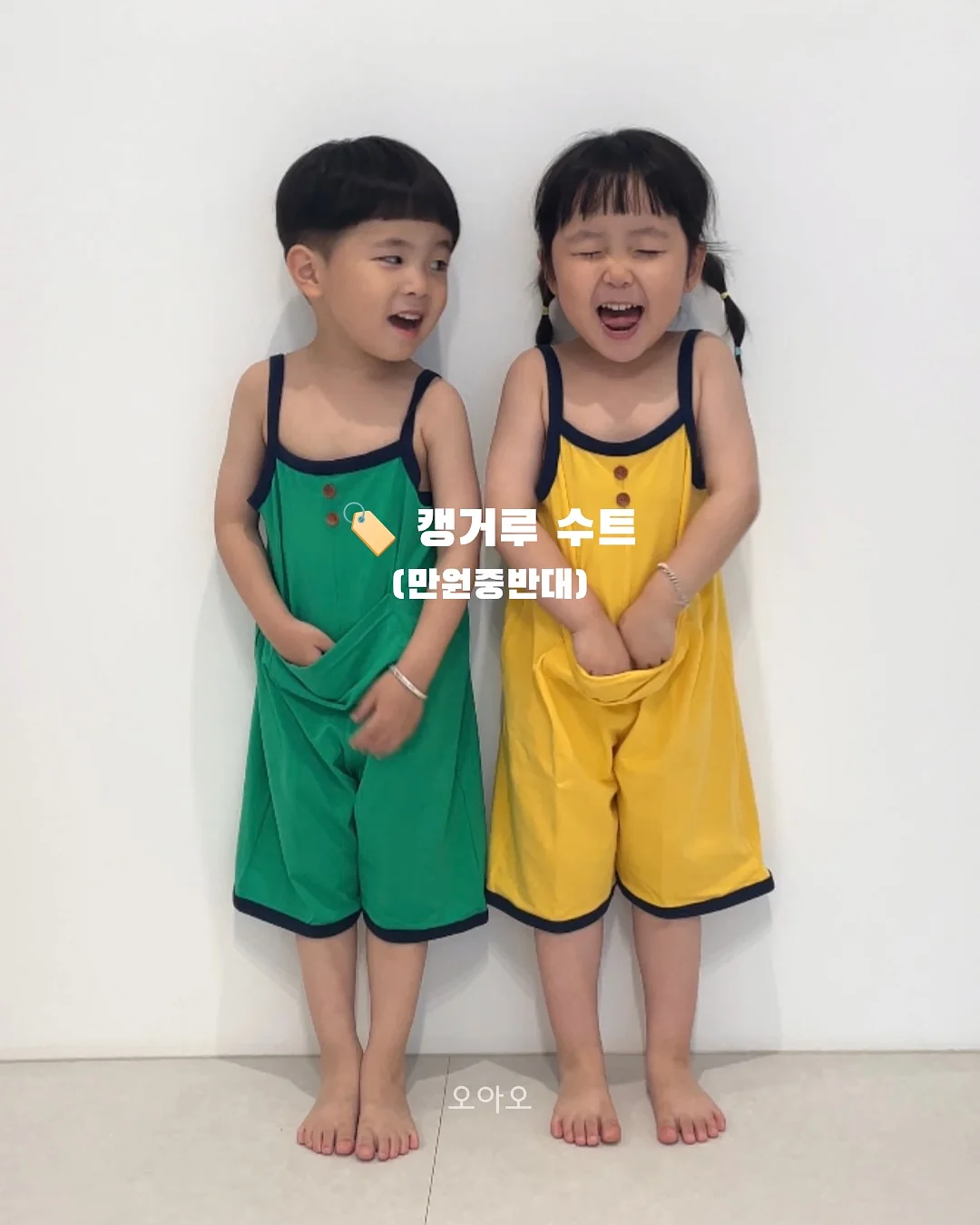 지켜요 시리즈 1