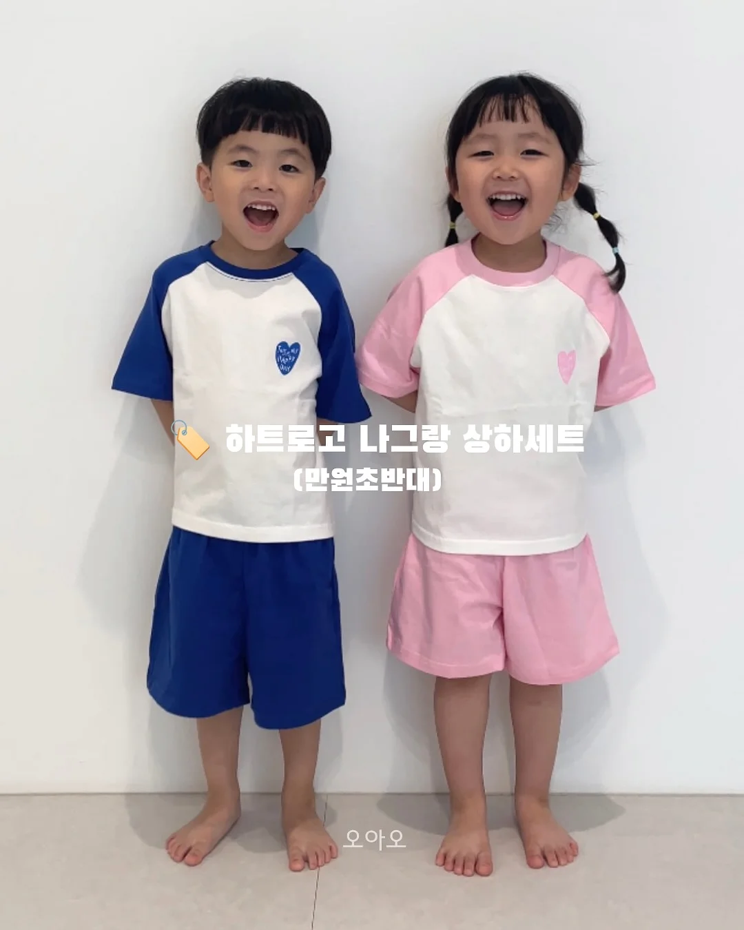 지켜요 시리즈 3