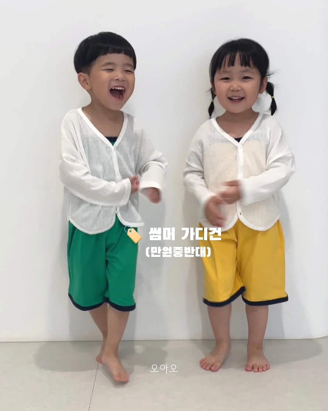 지켜요 시리즈 7