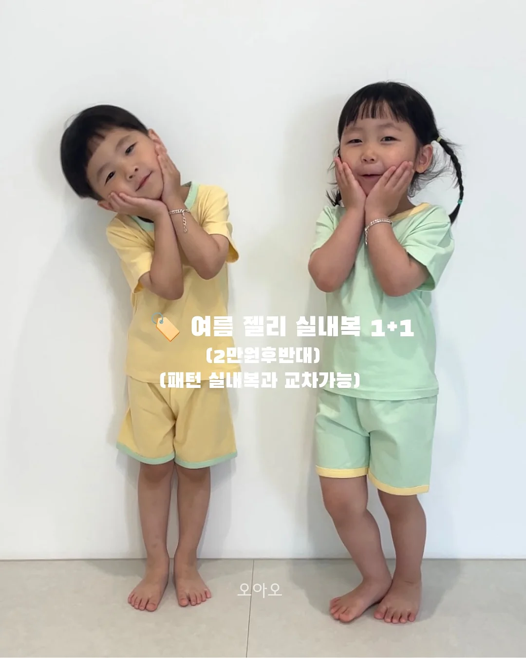 지켜요 시리즈 8