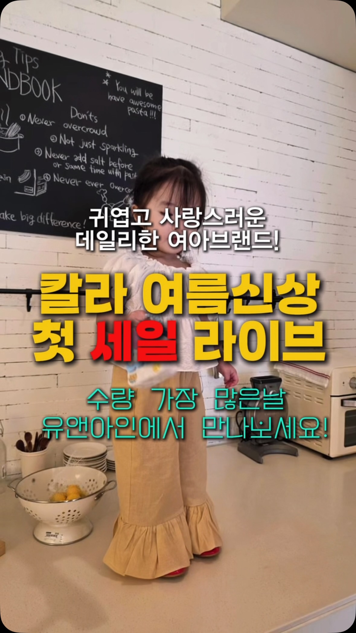 디즈니 캐릭터 잠옷