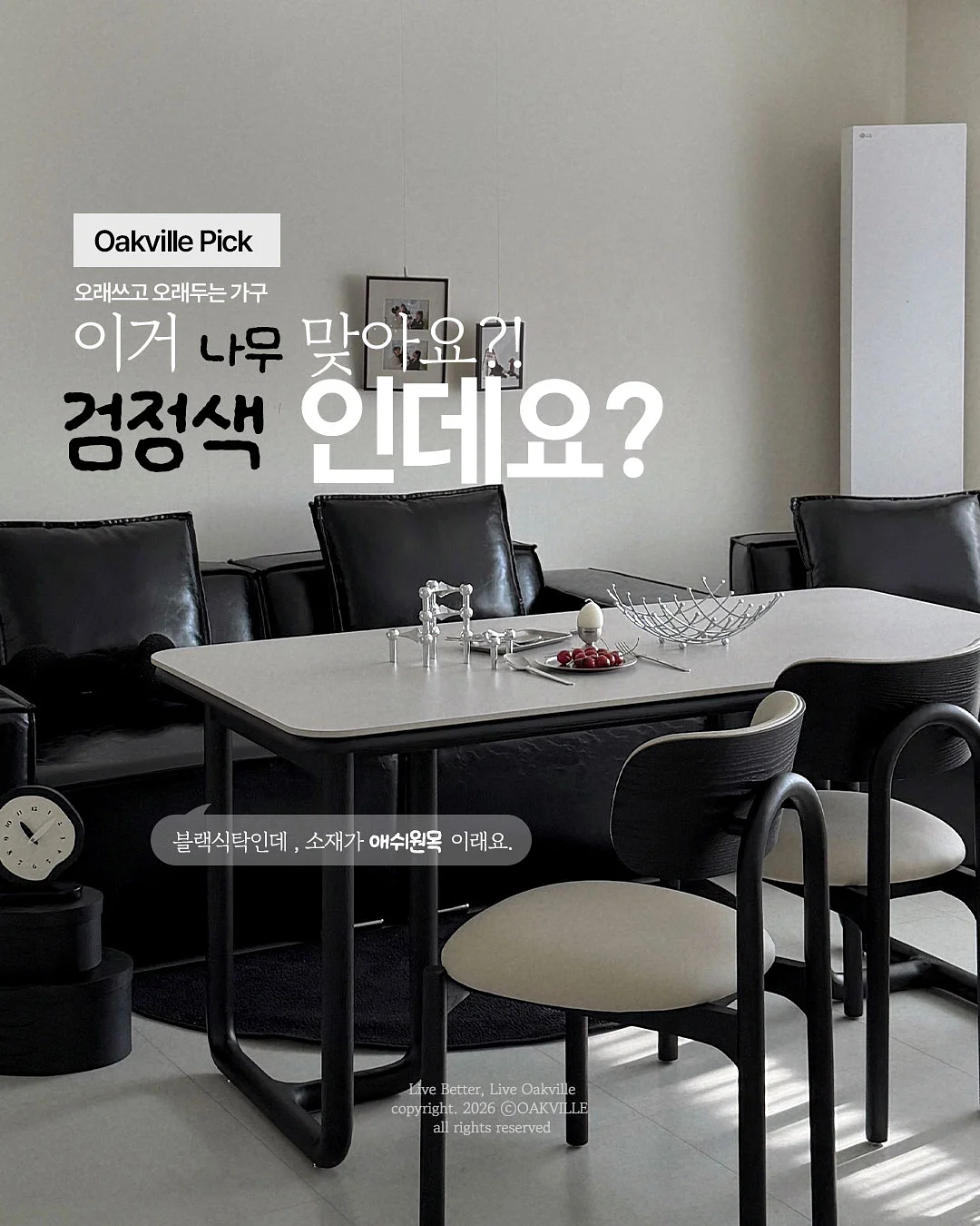 시스루 크롭 니트 1