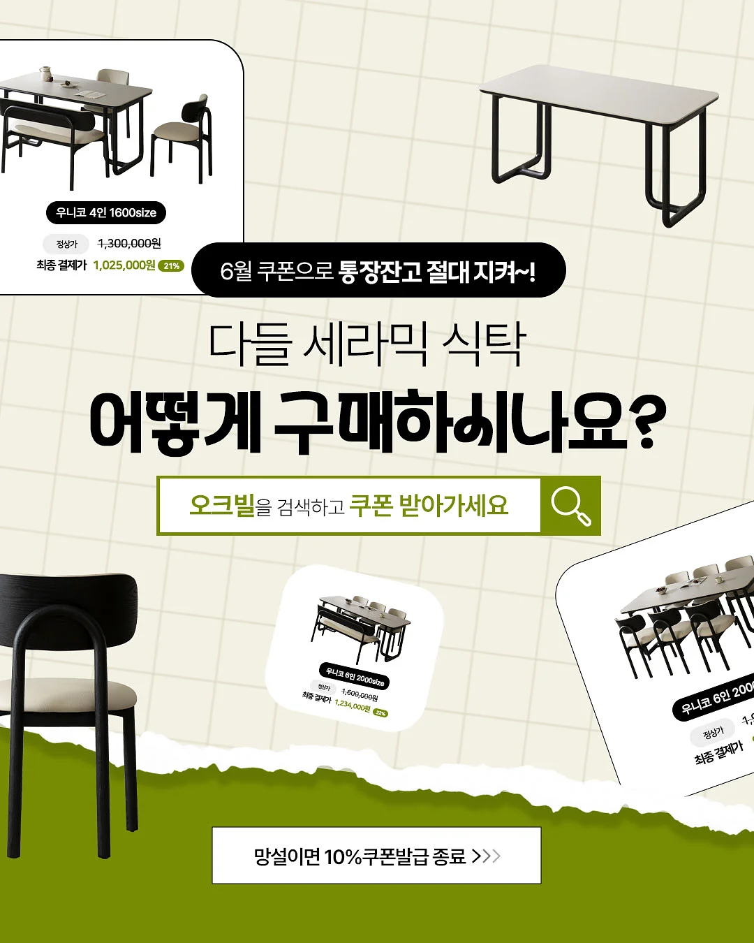 시스루 크롭 니트 2