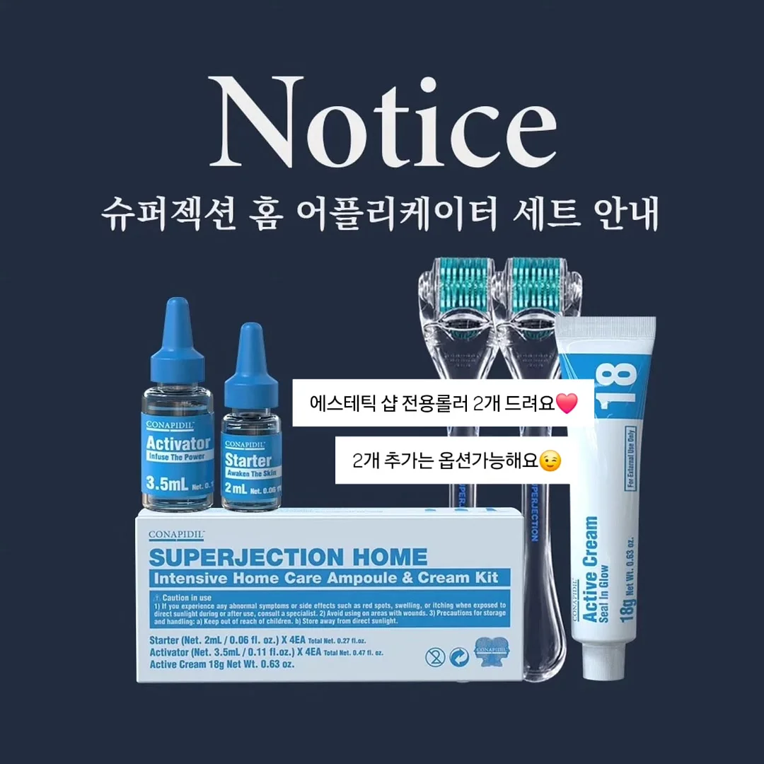 AFTER4 통합권 5