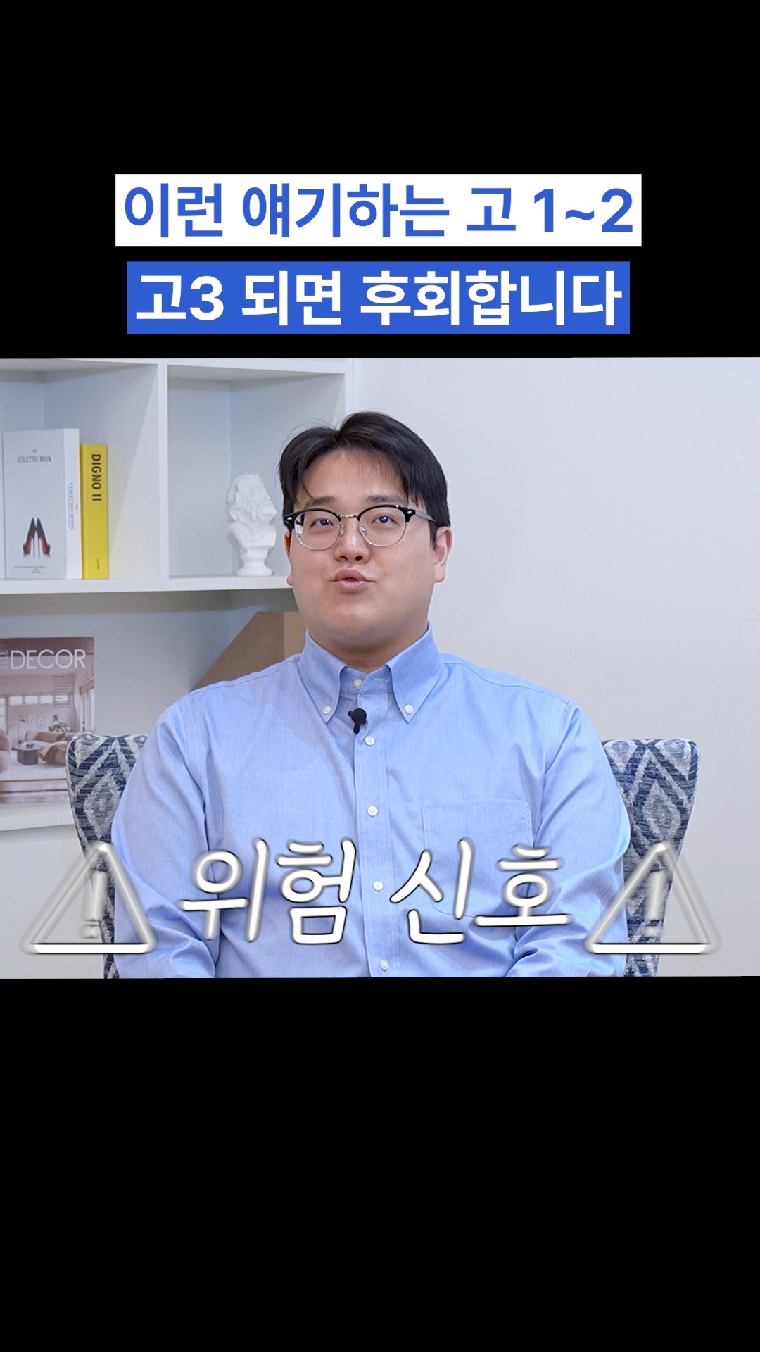 흔들의자 미니 화분