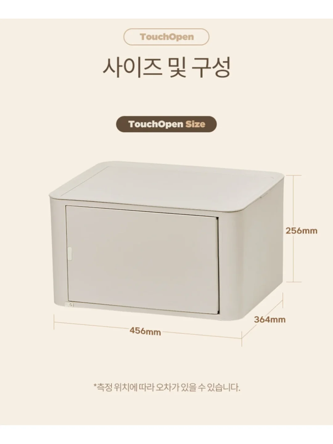 리락쿠마 스시테마 식기류 14