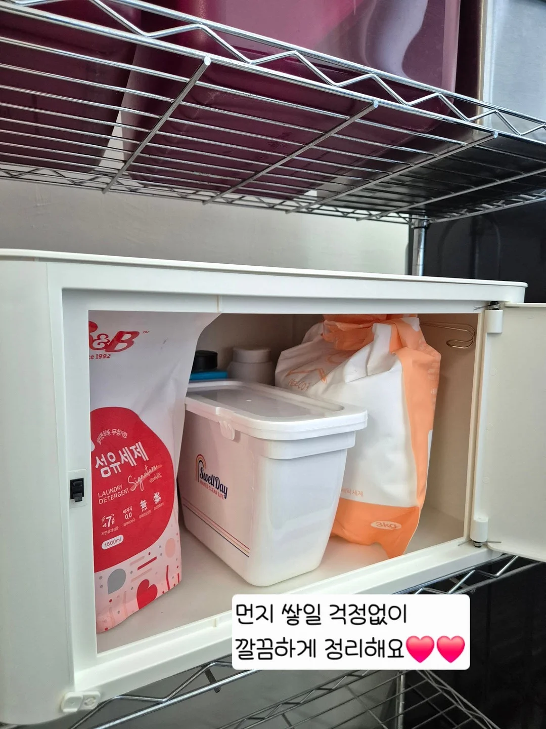 리락쿠마 스시테마 식기류 4