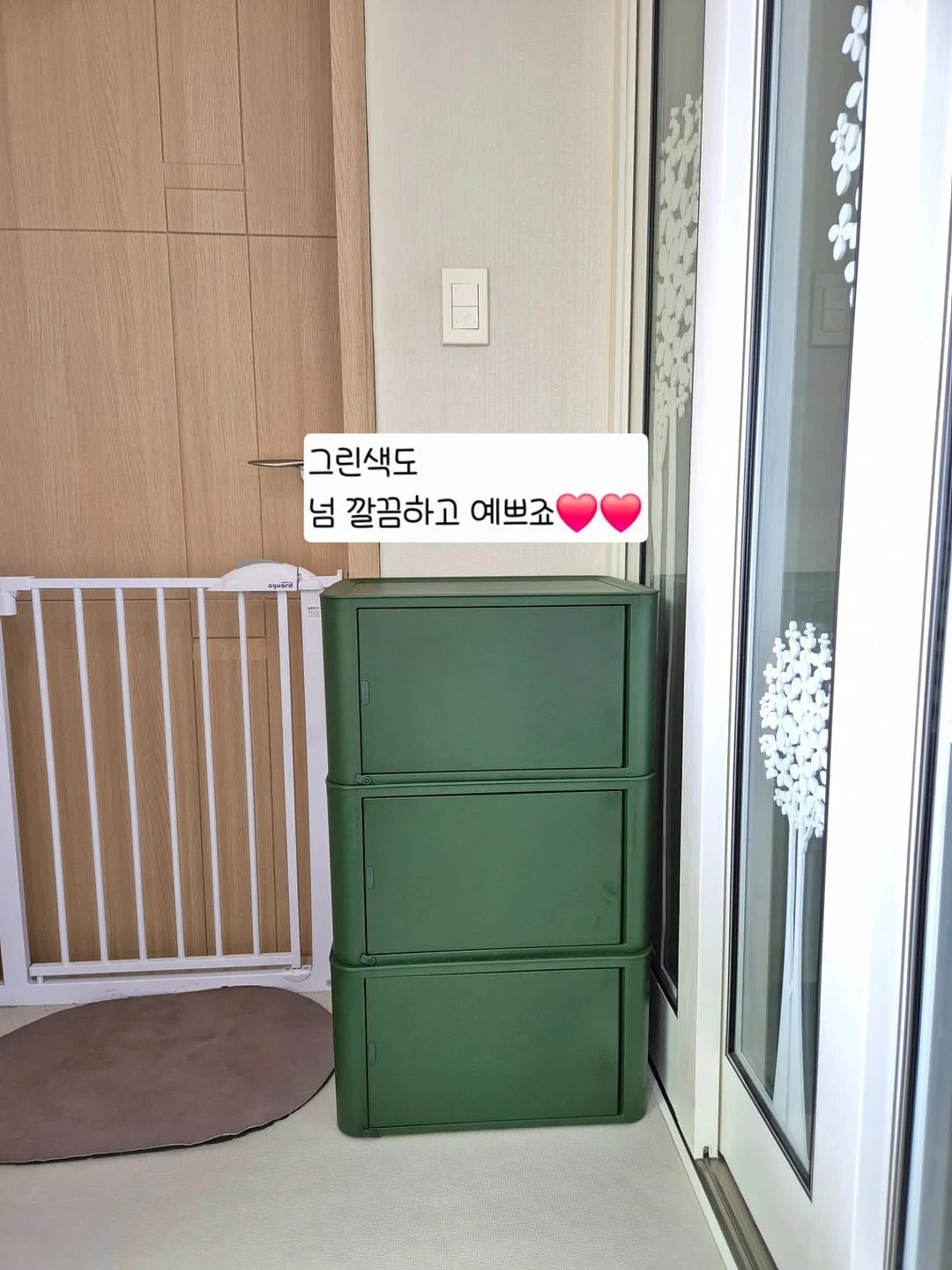 리락쿠마 스시테마 식기류 8