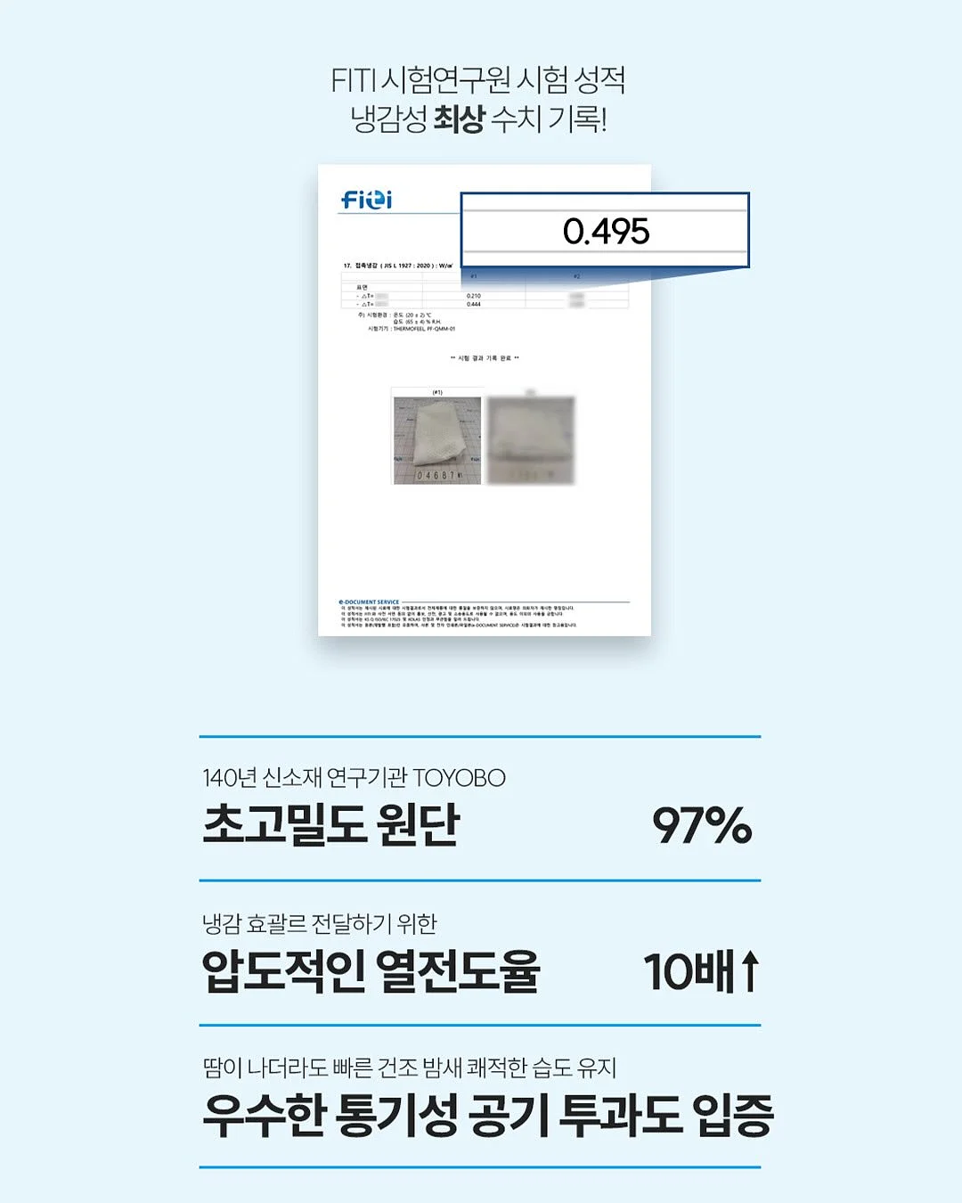 슈퍼 아보카도 팝 스무디 오트 팝핑보바 토핑 12
