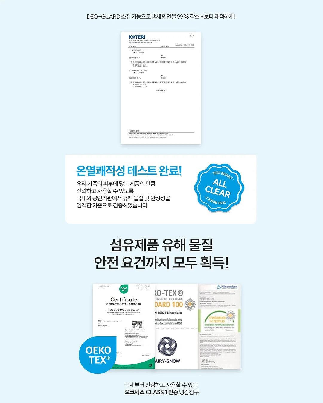 슈퍼 아보카도 팝 스무디 오트 팝핑보바 토핑 18