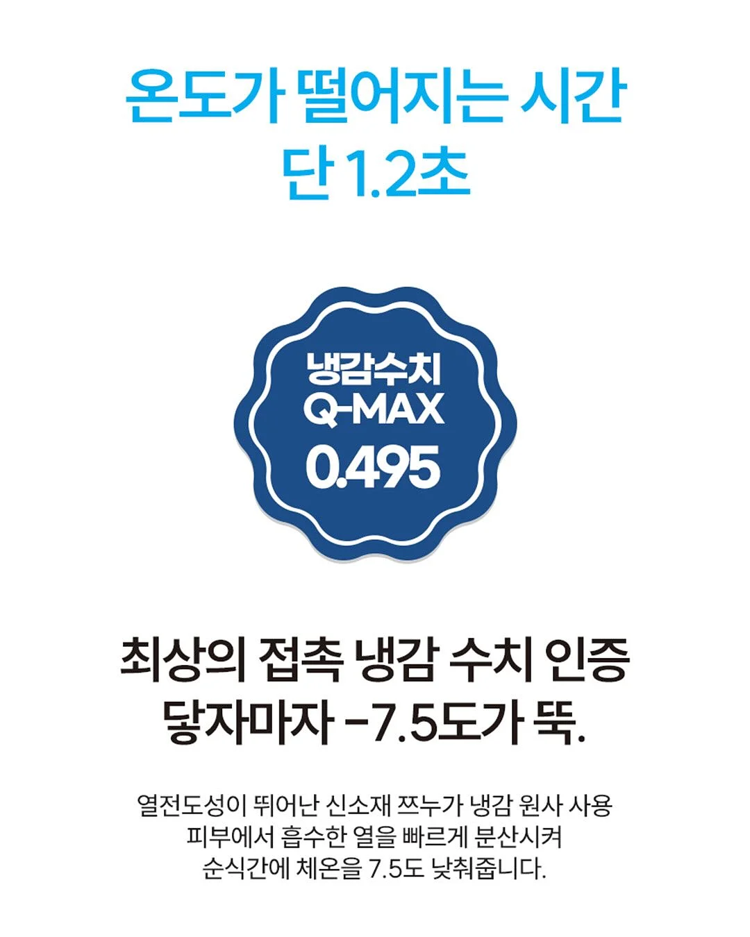 슈퍼 아보카도 팝 스무디 오트 팝핑보바 토핑 7