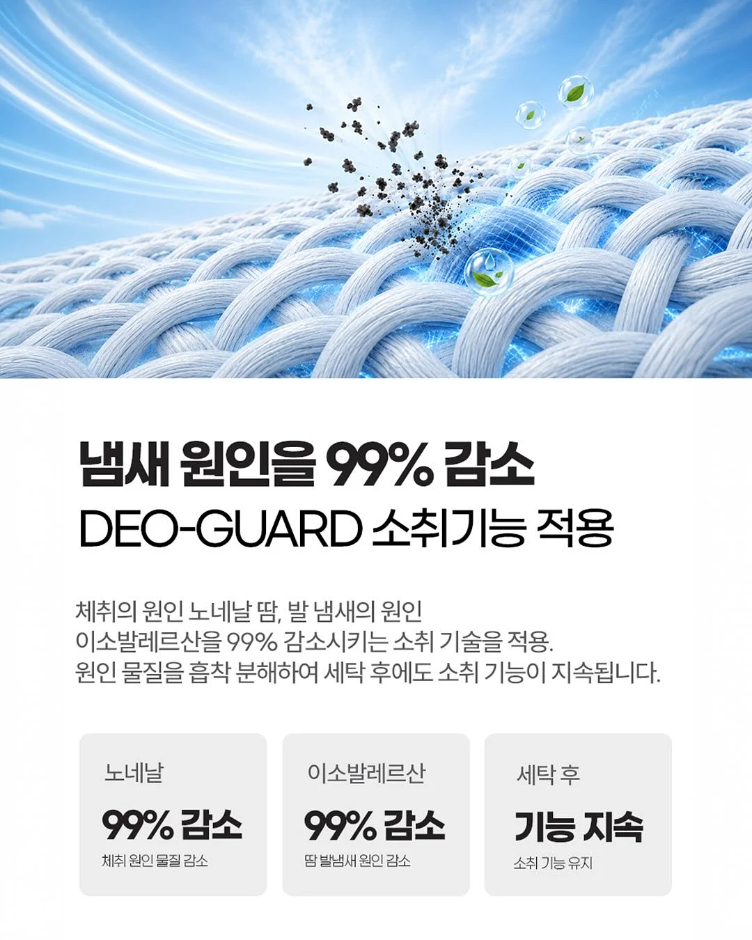 슈퍼 아보카도 팝 스무디 오트 팝핑보바 토핑 9