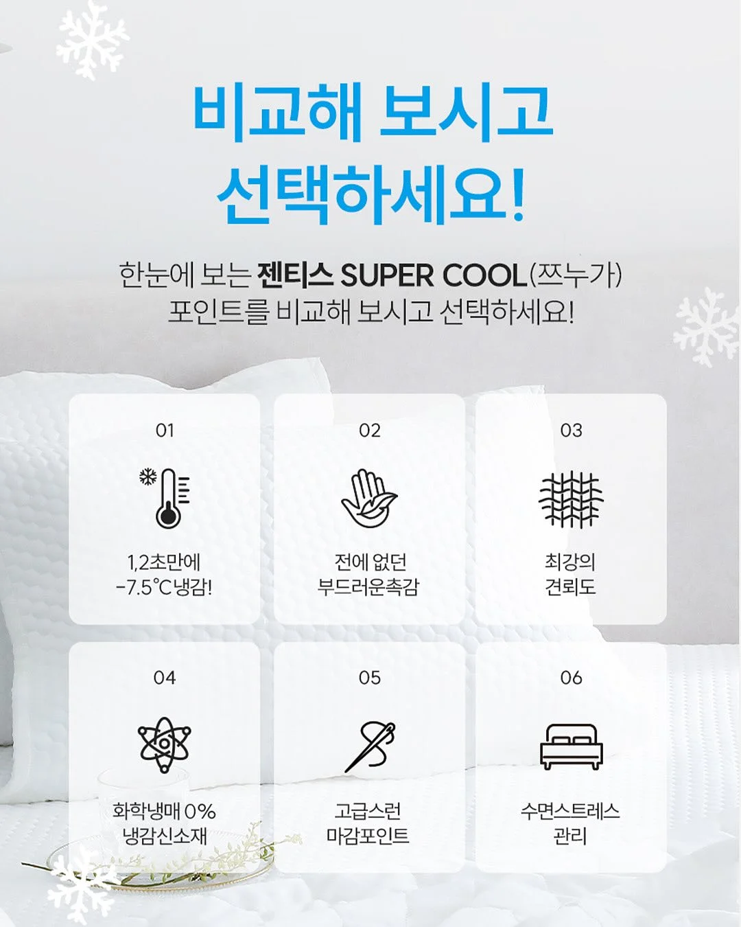 슈퍼 아보카도 팝 스무디 오트 팝핑보바 토핑 10