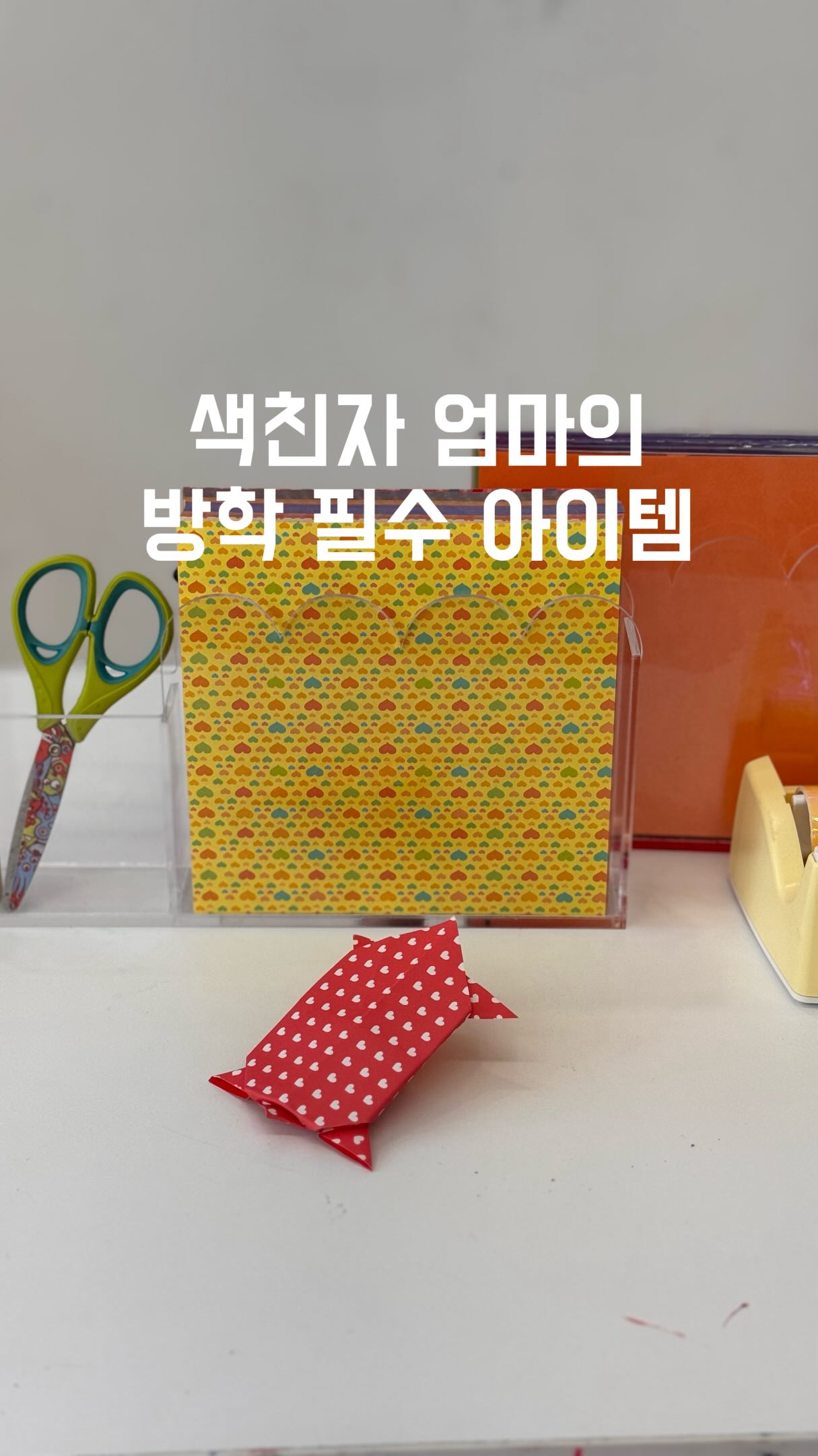 떠먹치케