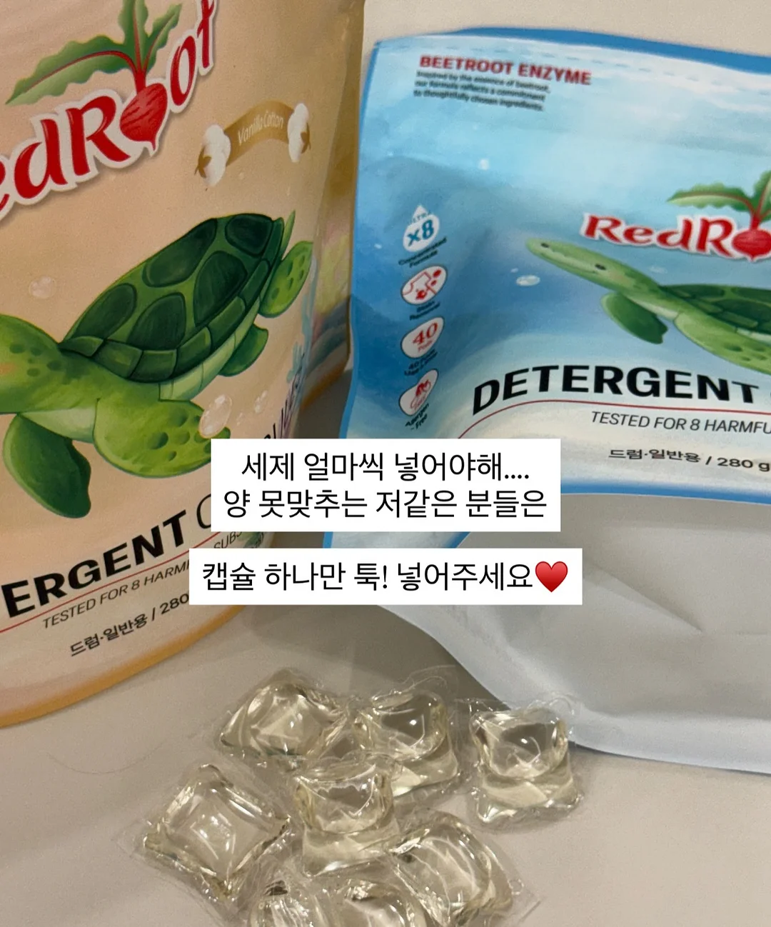 분감자 4