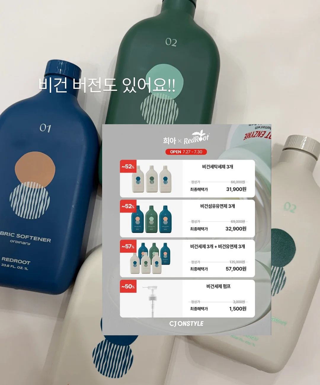 분감자 9