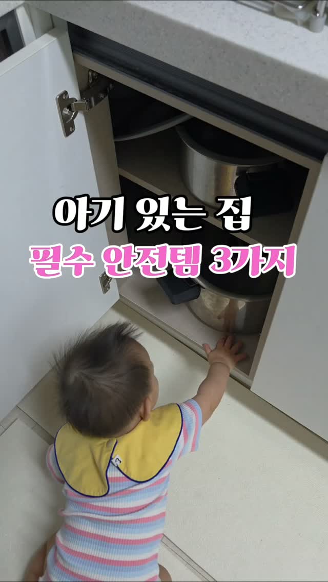 스마트 의자
