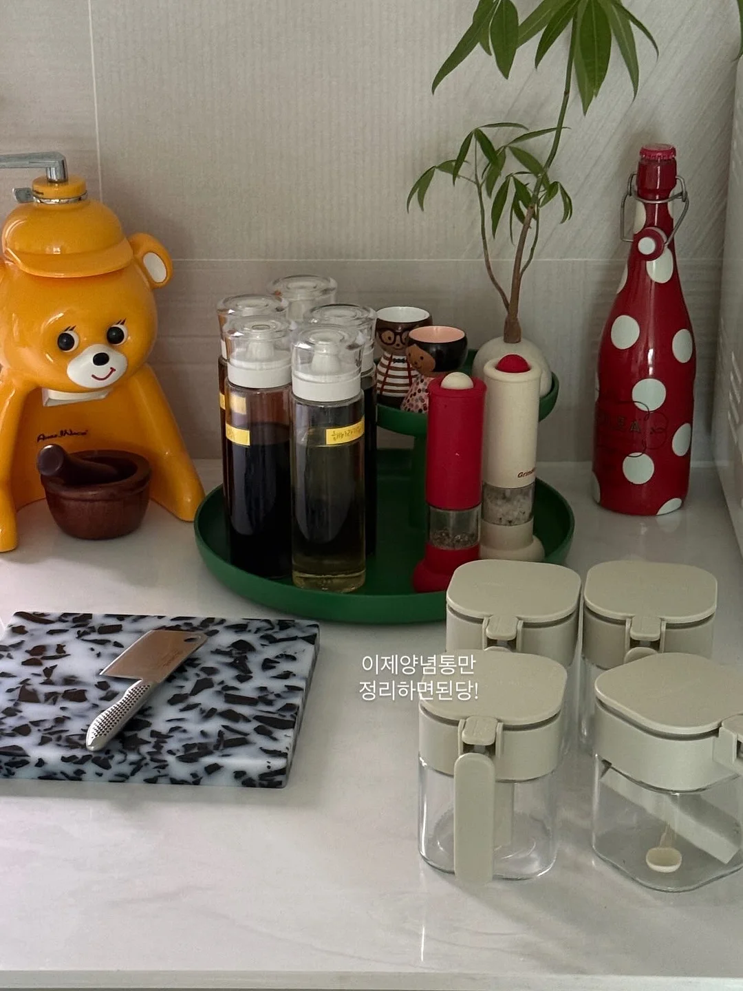 차키 5