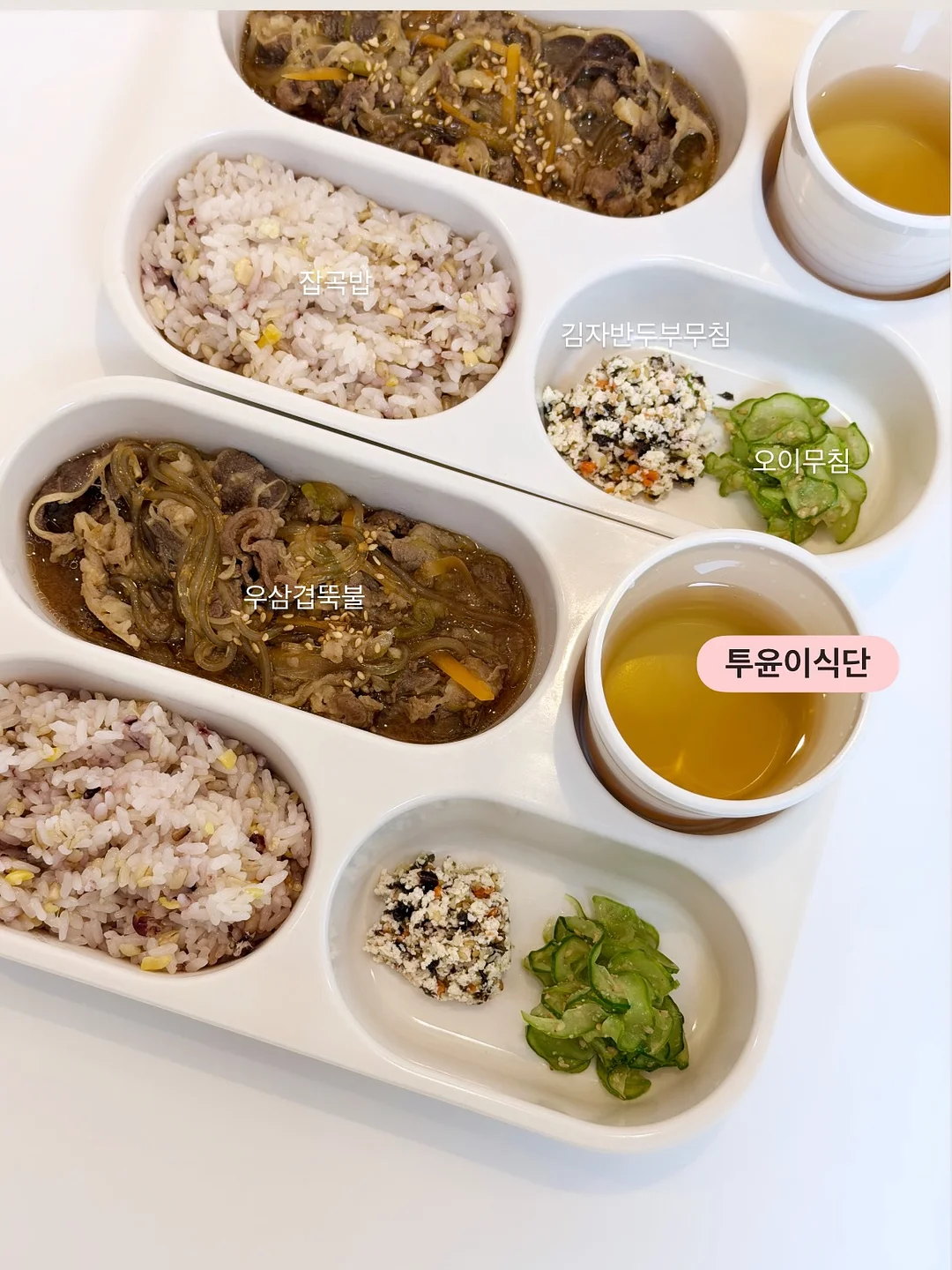 이케아 주방용품 2