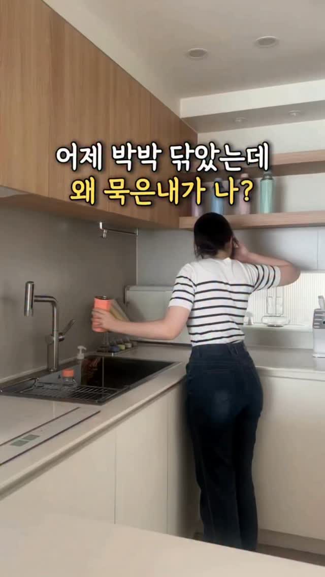 여름 데님