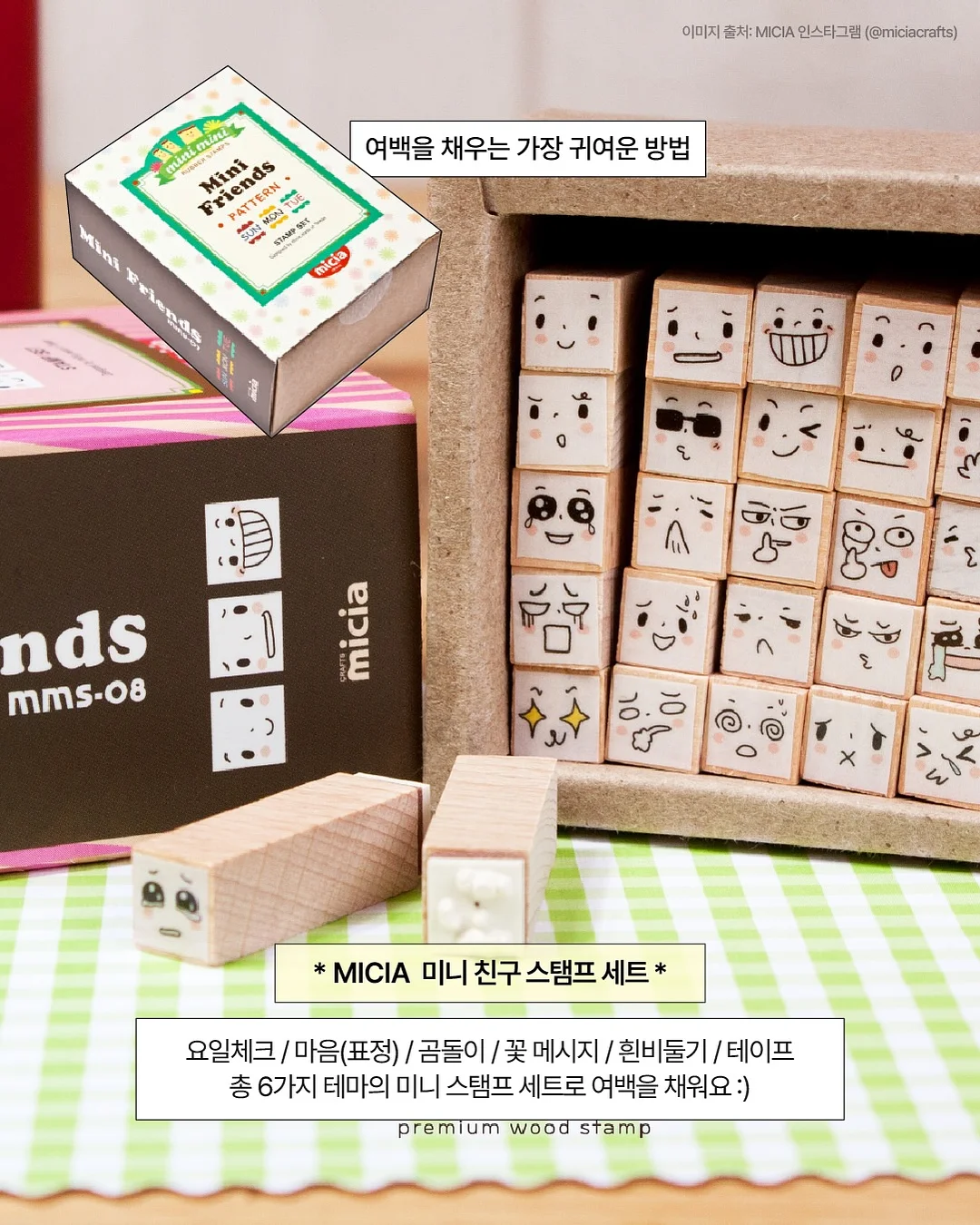 247 프리미엄팩 5