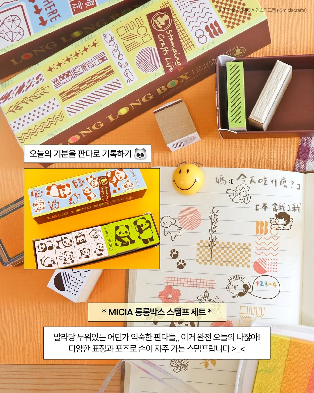 247 프리미엄팩 6