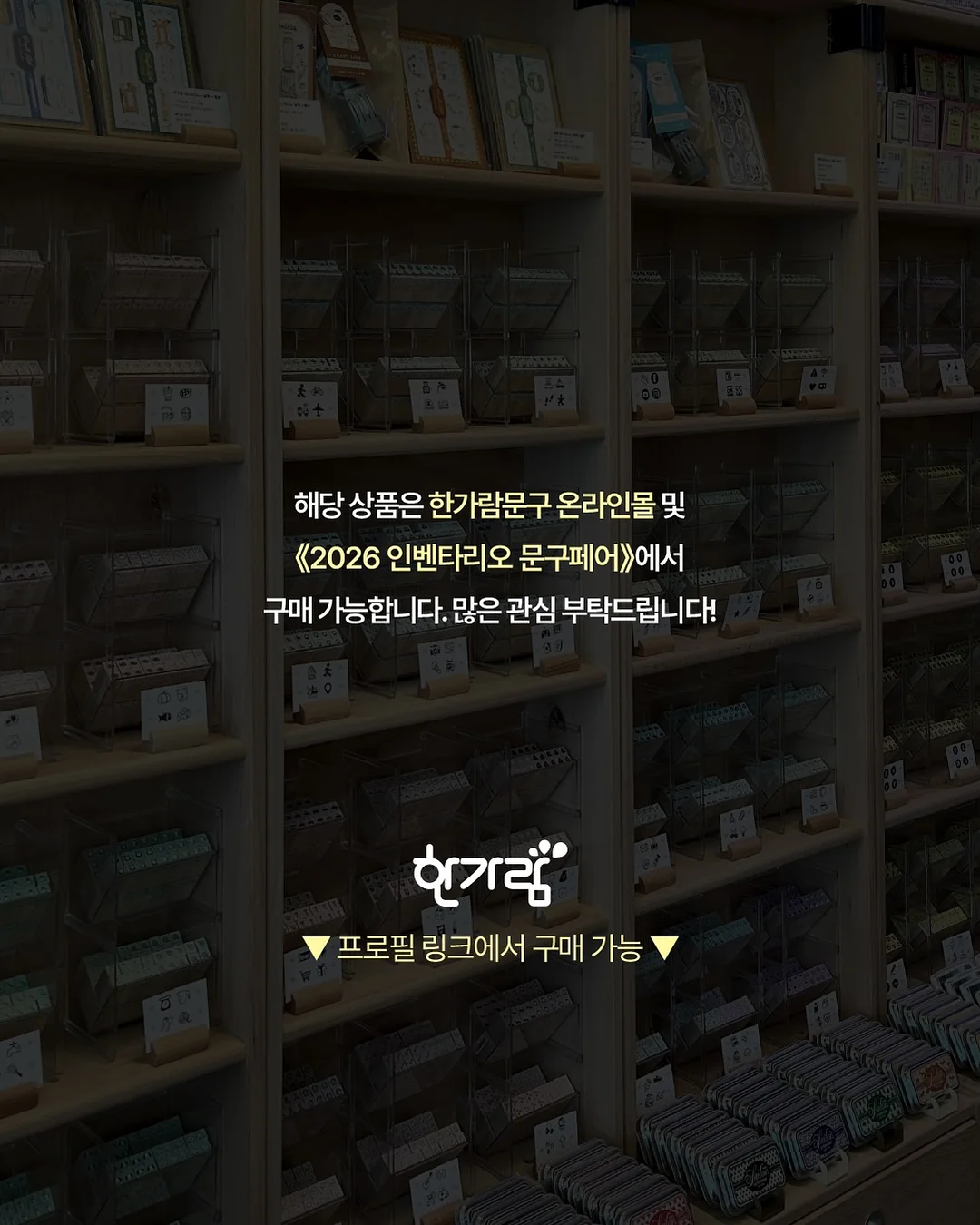 247 프리미엄팩 8