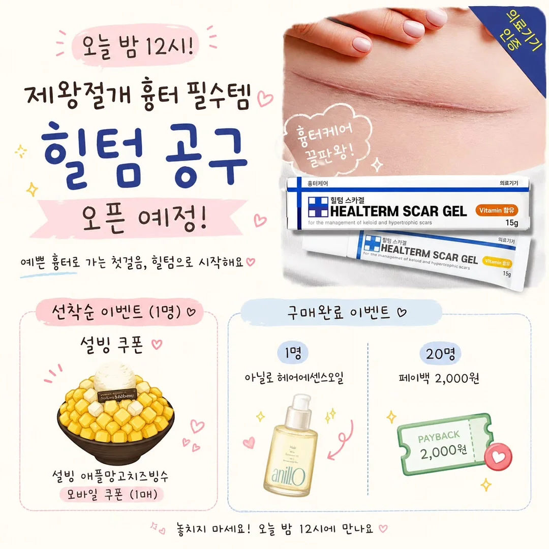 로얄대석 자두