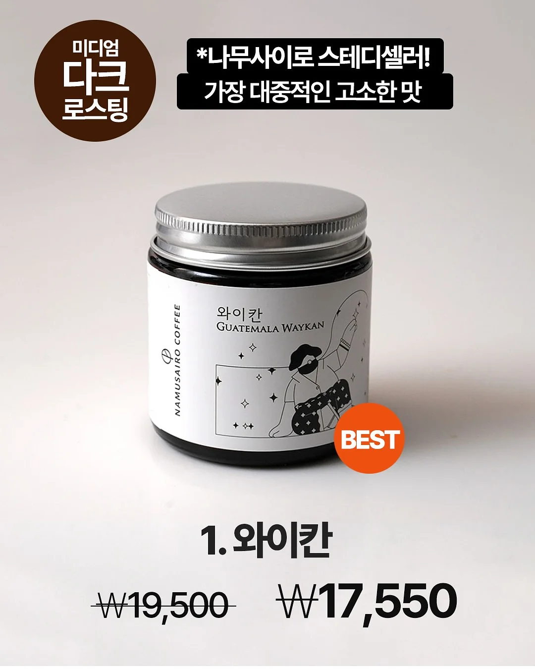 몽클레어 로고 패치 반팔 3