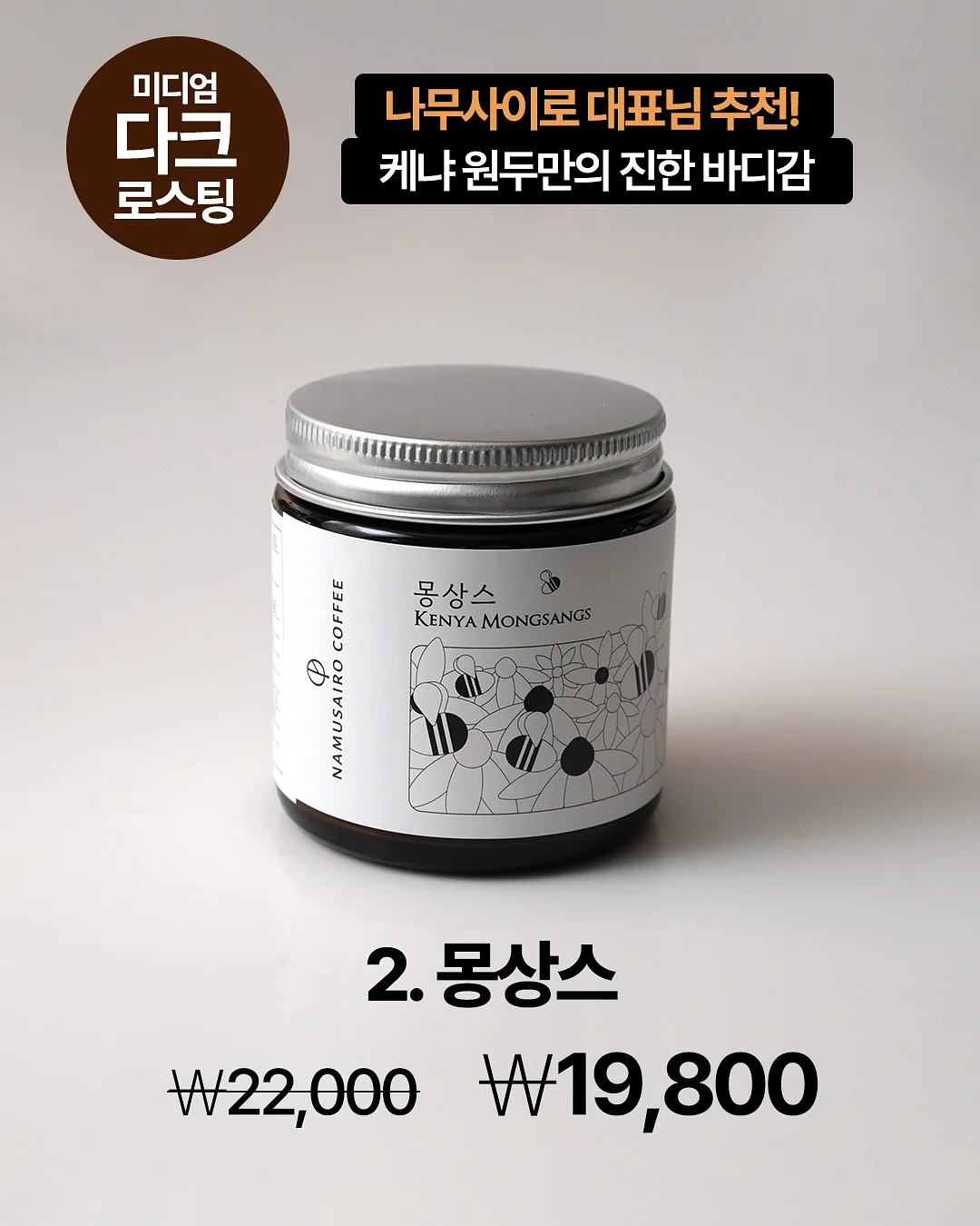 몽클레어 로고 패치 반팔 4