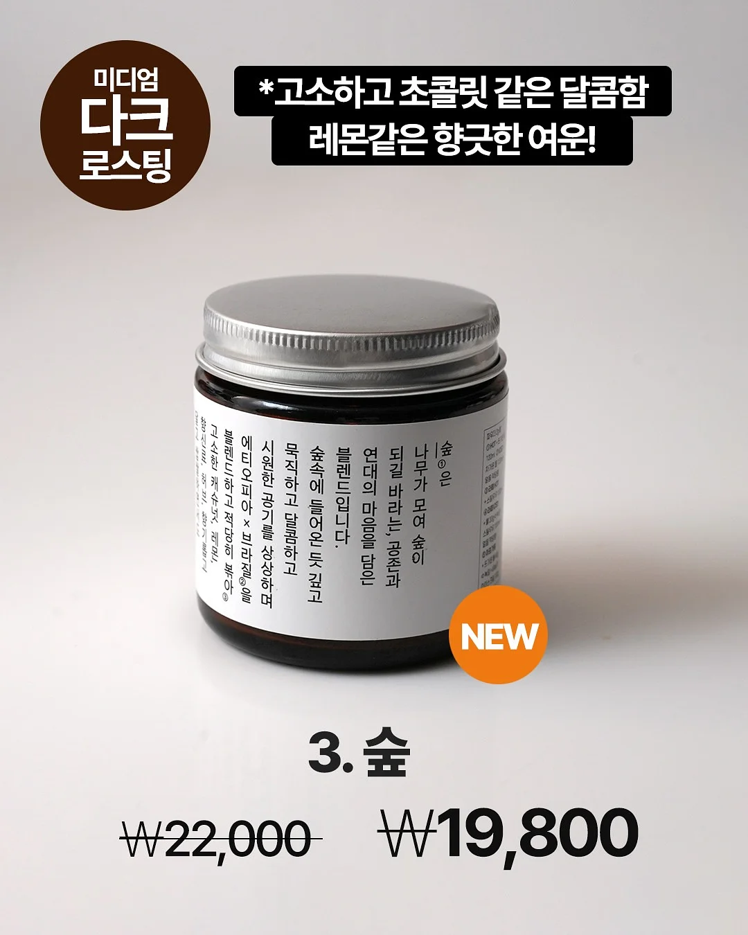 몽클레어 로고 패치 반팔 5