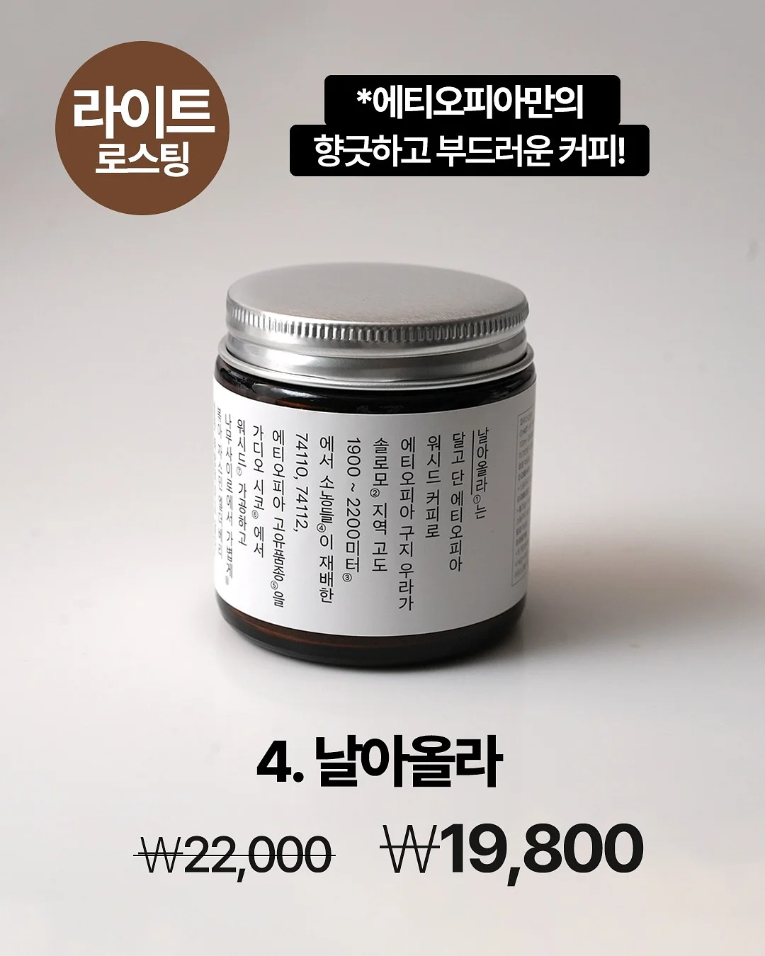 몽클레어 로고 패치 반팔 6