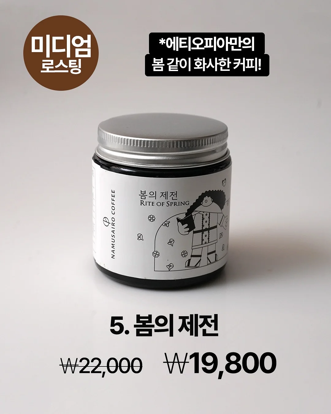 몽클레어 로고 패치 반팔 7
