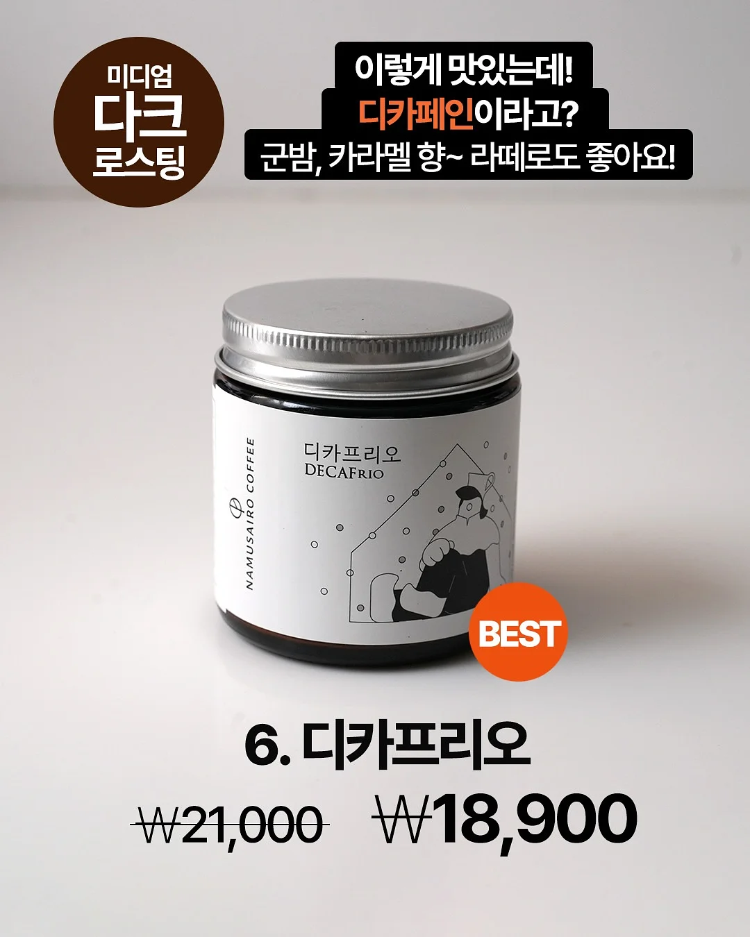 몽클레어 로고 패치 반팔 8
