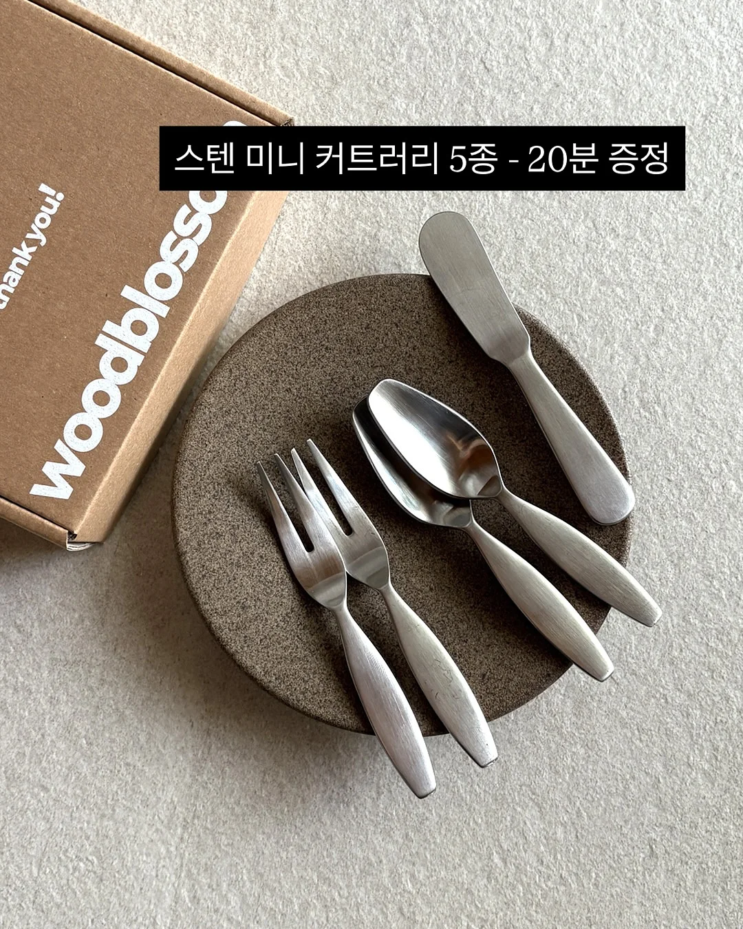 몽클레어 로고 패치 반팔 10