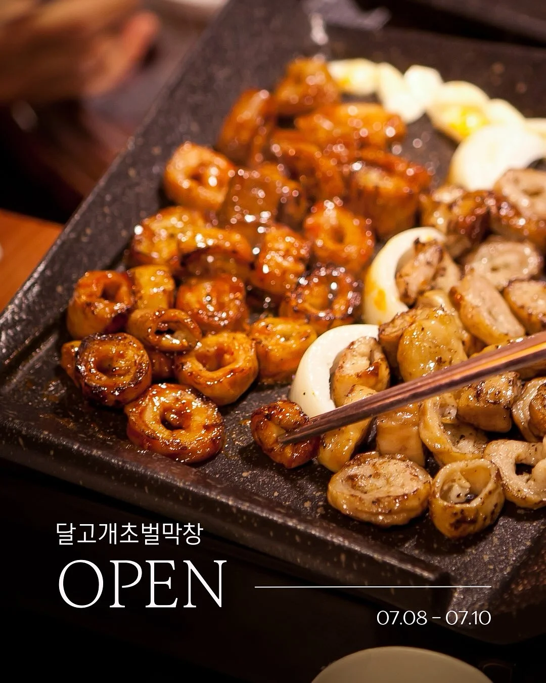 모공각화증 죽여주는 조합 1