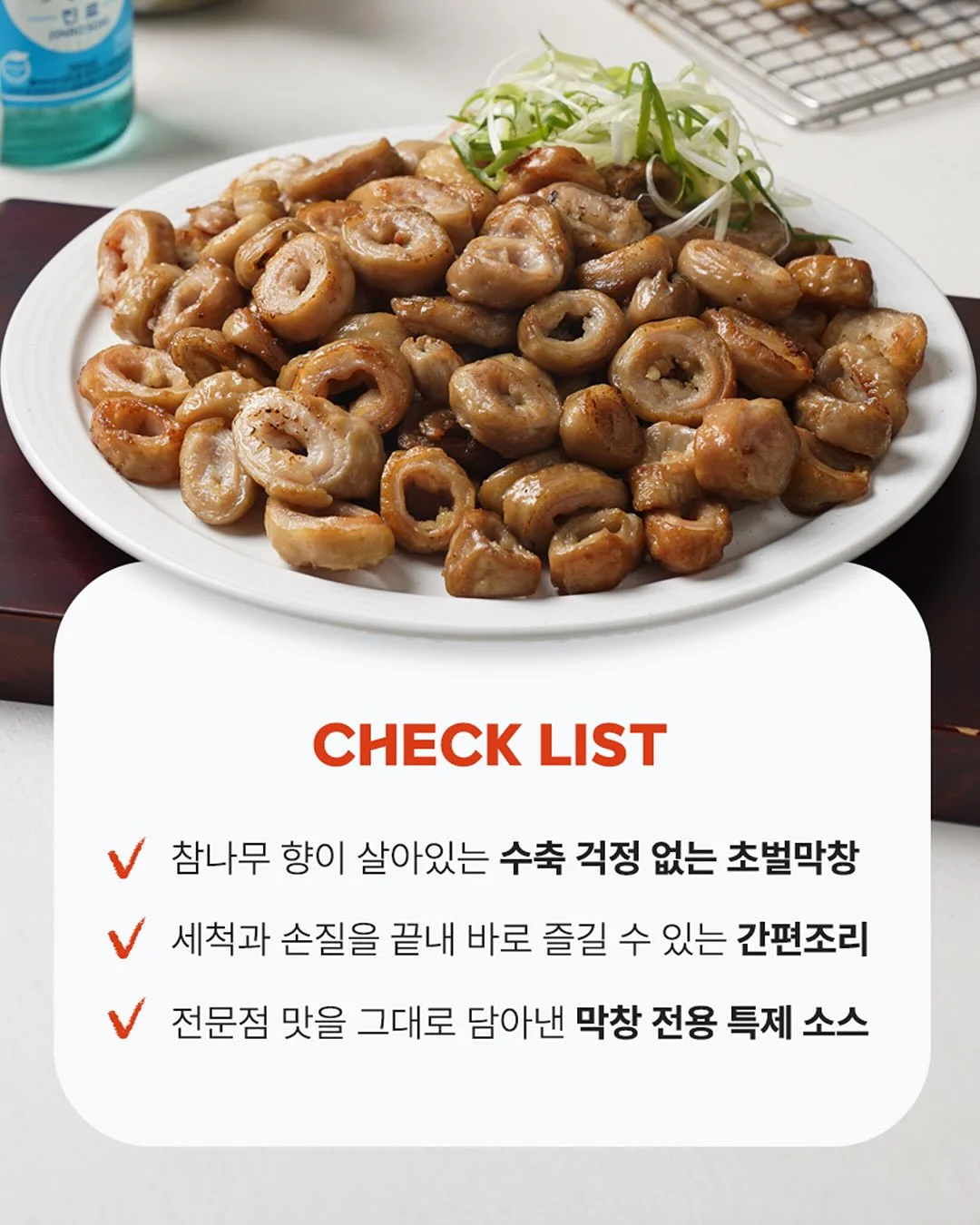 모공각화증 죽여주는 조합 11
