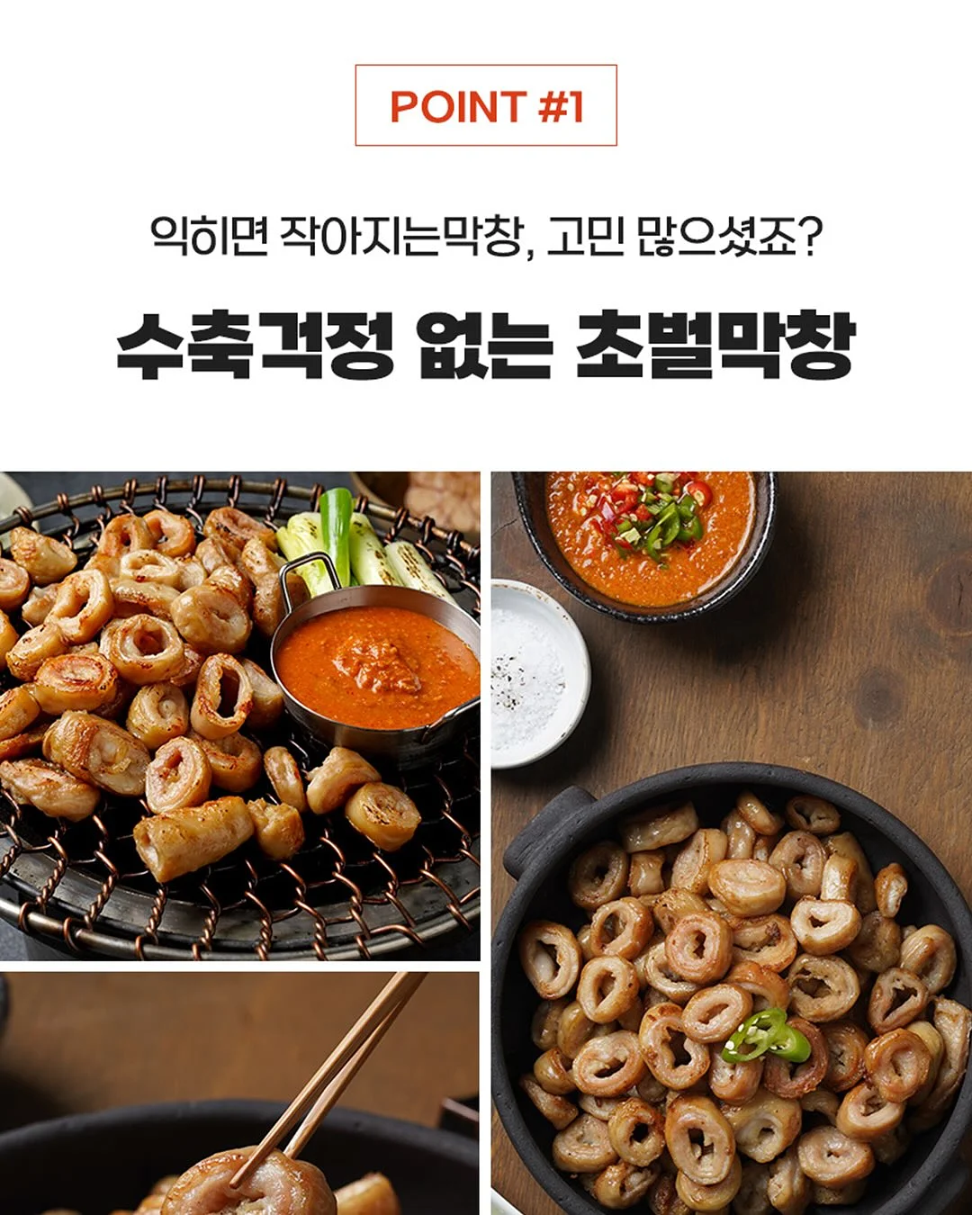 모공각화증 죽여주는 조합 12