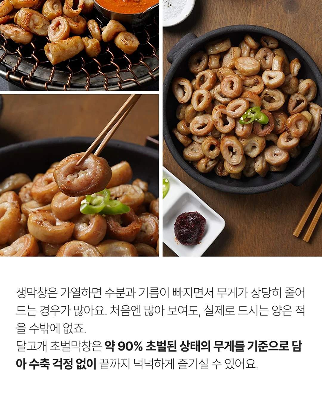 모공각화증 죽여주는 조합 13