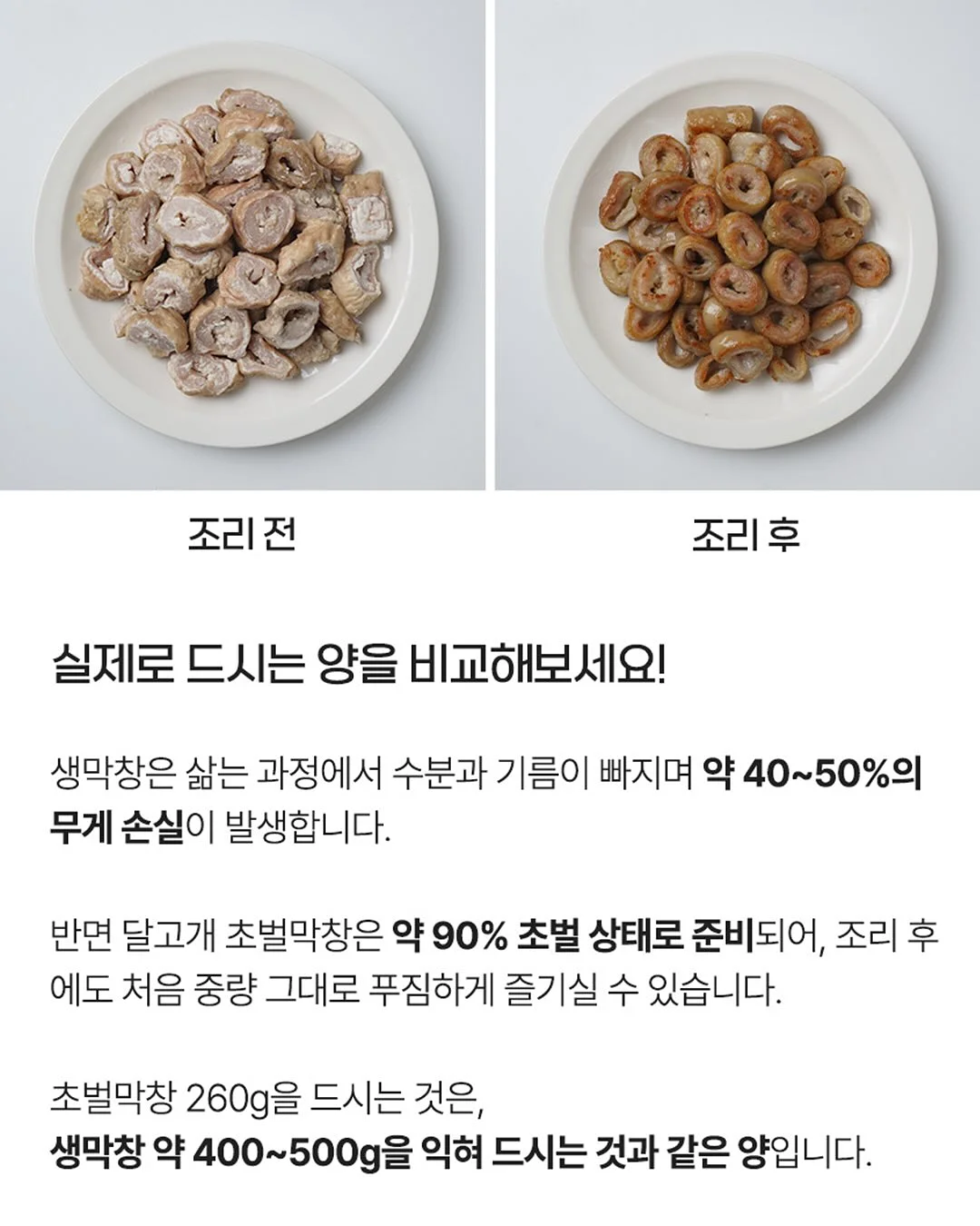 모공각화증 죽여주는 조합 14
