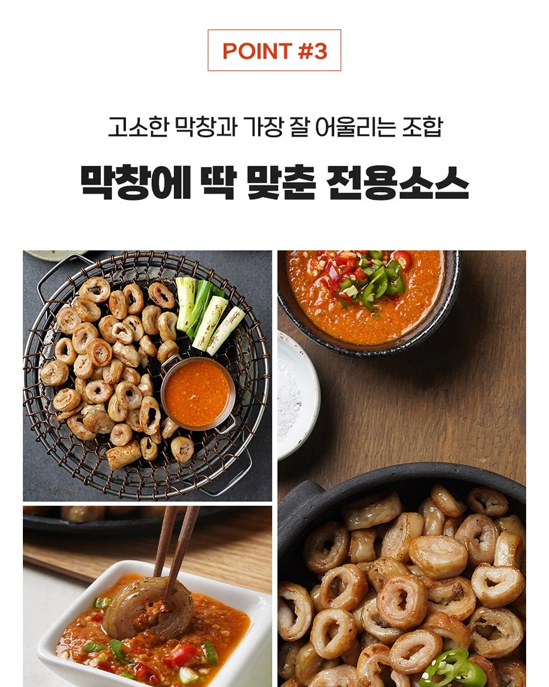 모공각화증 죽여주는 조합 17