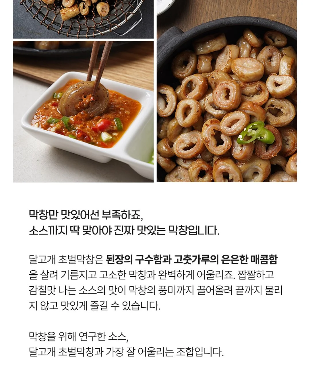 모공각화증 죽여주는 조합 18