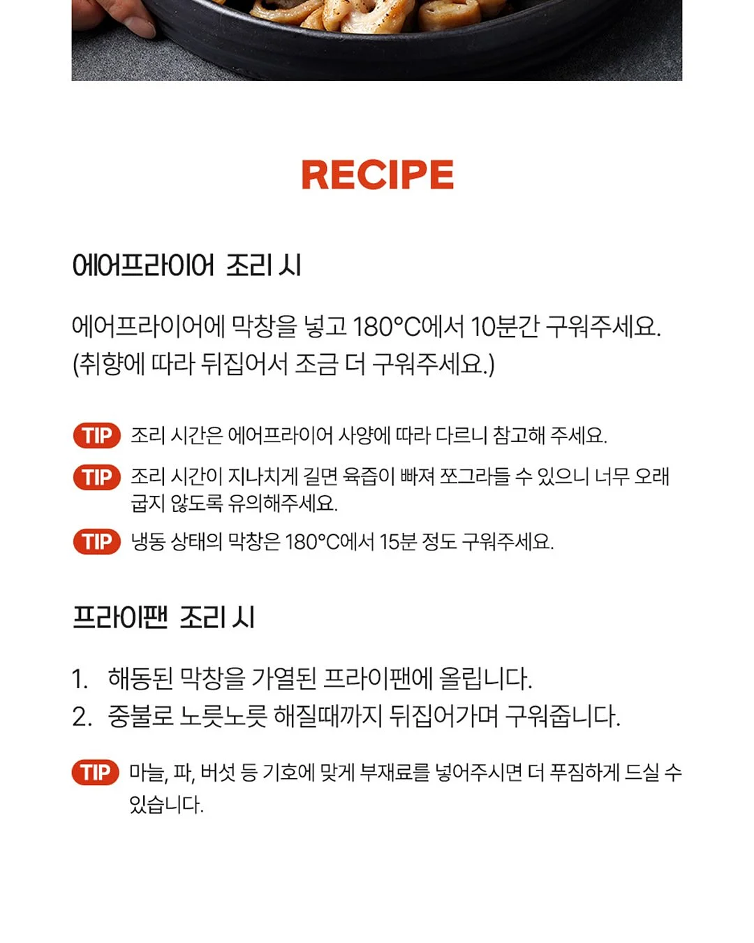 모공각화증 죽여주는 조합 19