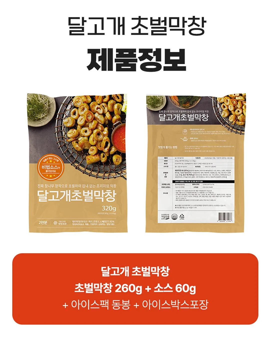 모공각화증 죽여주는 조합 20
